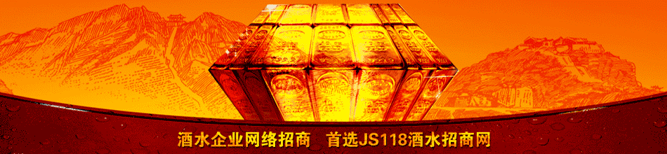 金六福·一坛好酒